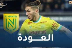 حجام يستعيد مكانته الأساسية مع نانت في مواجهة أوكسير