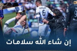 بن طالب يتعرض لإصابة في مواجهة كليرمون فوت