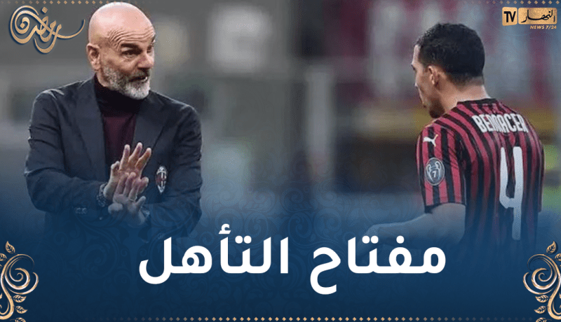 بيولي يراهن على بن ناصر لتخطي نابولي