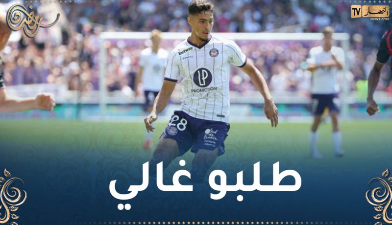 تولوز يعطل انتقال شايبي إلى “البوندسليغا”