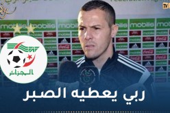 الفاف تعزي الدولي الجزائري الأسبق جمال الدين مصباح