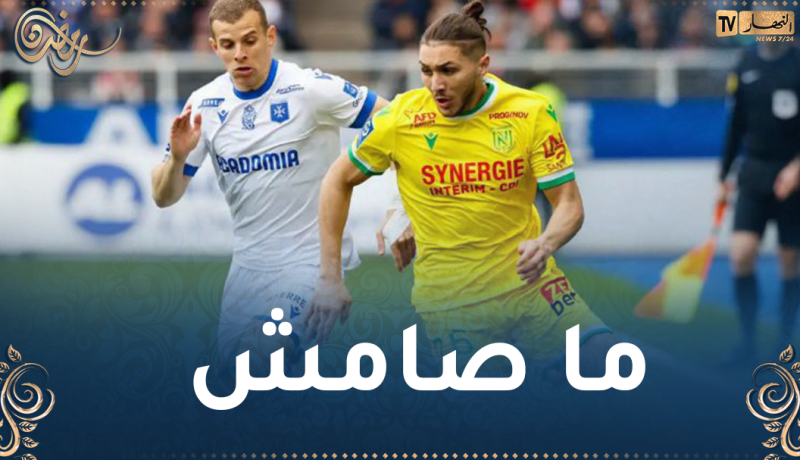 حجام يرضخ لضغوطات مدرب نانت ويوافق على الإفطار!