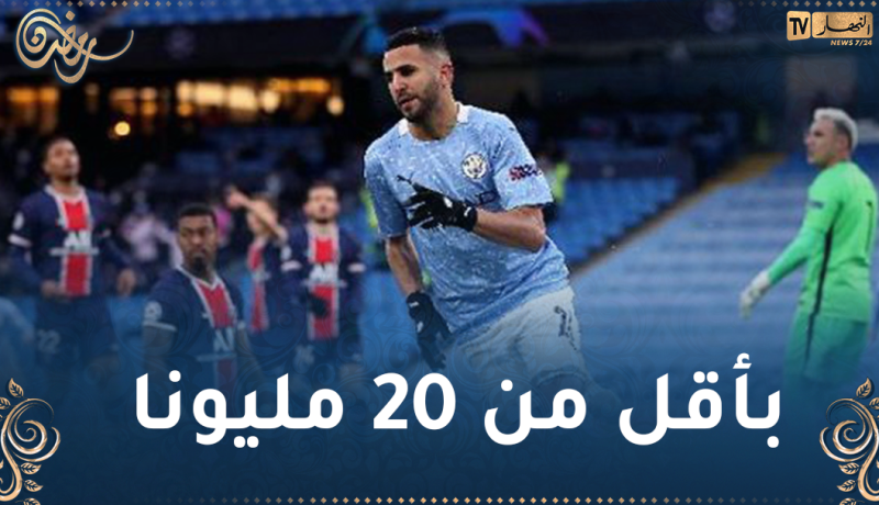 “البي أس جي” يخطط لخطف محرز