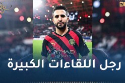 محرز ضمن قائمة أكثر اللاعبين تحقيقا لجائزة رجل المباراة في “التشمبينزليغ”