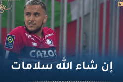 أوناس يتعرض لاصابة جديدة في مواجهة لوريان