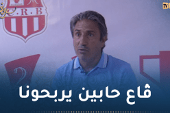 الكوكي: “جماهير الشباب جد متطلبة رغم نتائجنا الايجابية”