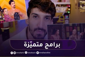 البرامج الرمضانية التي صنعت التميّز في قناة النهار