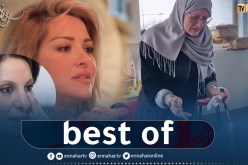 best of.. ريحة البلاد / لاتفوّت أجمل اللحظات التي عشناها في بيوت المغتربين طيلة شهر رمضان