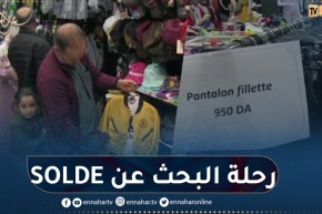 في ظل غلاء أسعار الملابس.. المواطن في رحلة بحث عن التخفيضات