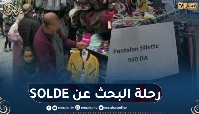 في ظل غلاء أسعار الملابس.. المواطن في رحلة بحث عن التخفيضات