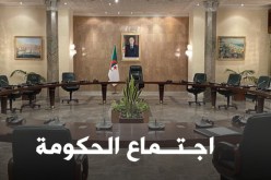 أهم مخرجات اجتماع الحكومة