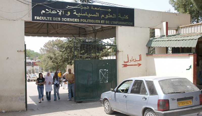 قرار بهدم المقر القديم لمعهد الإعلام في بن عكنون