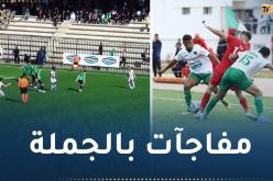 السياسي يطيح بوفاق سطيف ومولودية الجزائر تعود بالتعادل من شلف