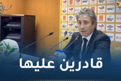 الكوكي :”راض على النتيجة أمام الترجي ونستهدف الأدوار الأولى”