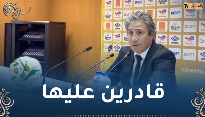 الكوكي :”راض على النتيجة أمام الترجي ونستهدف الأدوار الأولى”