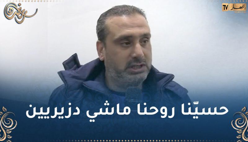 الهبيري :”الحكم منح هدية عيد الفطر لمولودية وهران”
