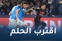 بن ناصر يقود ميلان للتأهل إلى نصف نهائي رابطة أبطال