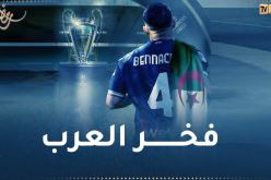 إنجاز بن ناصر مع ميلان يبهر العرب والأفارقة