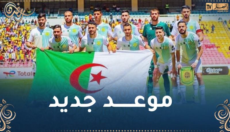 تغيير موعد مباراة شبيبة القبائل والترجي التونسي في رابطة الأبطال