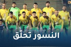 الساورة تقترب من البوديوم ومقرة تدخل نفقا مظلما