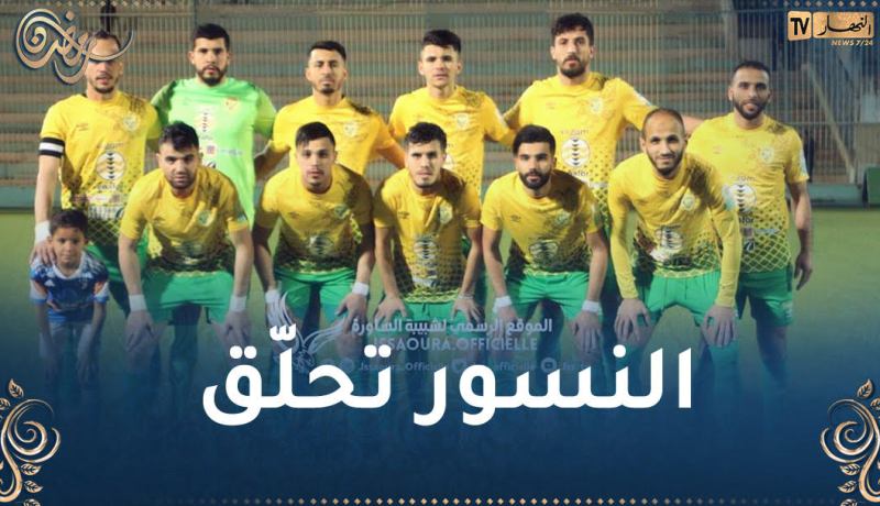 الساورة تقترب من البوديوم ومقرة تدخل نفقا مظلما