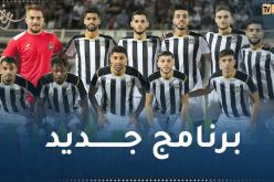 إلغاء المباراة الودية بين وفاق سطيف ومولودية العلمة