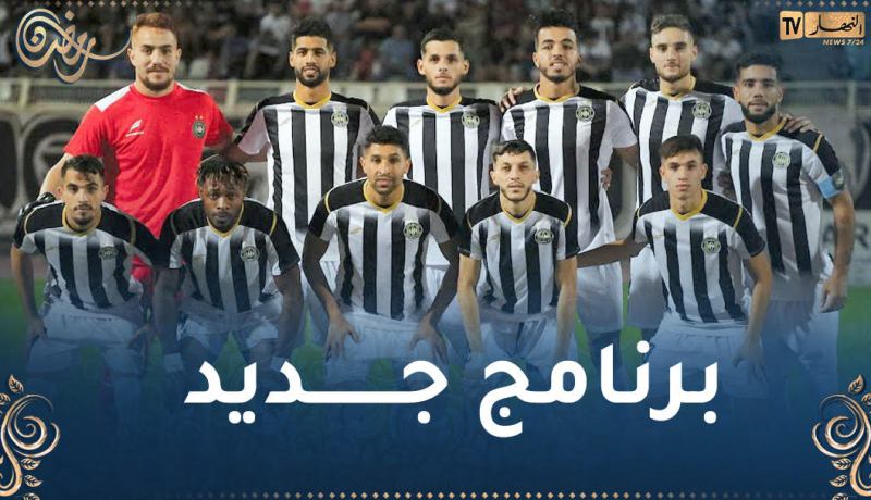 إلغاء المباراة الودية بين وفاق سطيف ومولودية العلمة