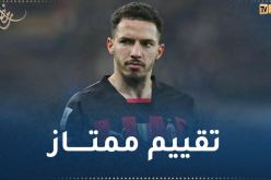 بالفيديو.. بن ناصر يصنع الحدث في الفوز الكبير لميلان أمام نابولي