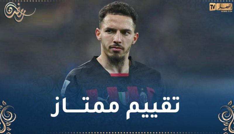 بالفيديو.. بن ناصر يصنع الحدث في الفوز الكبير لميلان أمام نابولي