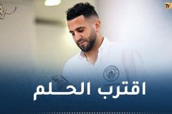 محرز احتياطي والسيتي يتأهل إلى نصف نهائي رابطة الأبطال