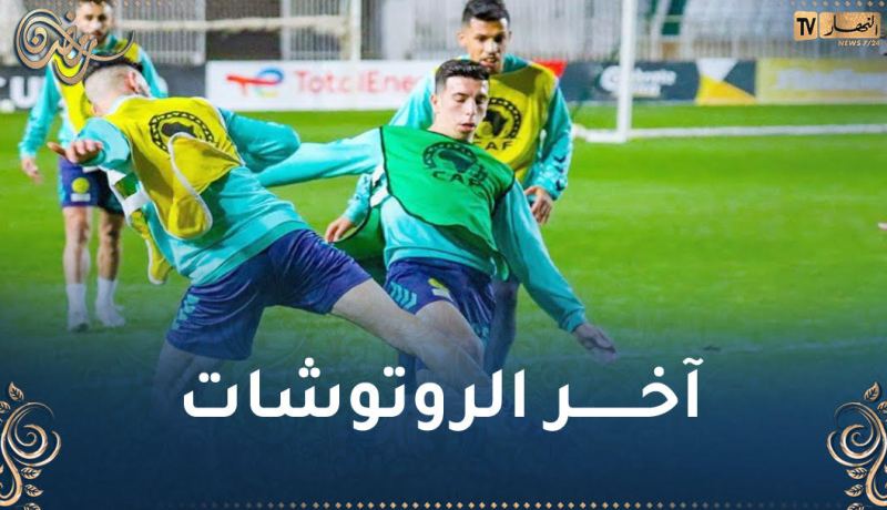 بالصور.. شبيبة القبائل تجري أول حصة تدريبية بالملعب الرئيسي لـ 5 جويلية