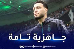 بن سبعيني ضمن التشكيلة الأساسية لبوروسيا مونشنغلادباخ