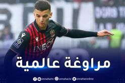 بالفيديو.. بوعناني يبهر مع نيس رغم هزيمة كليرمون فوت