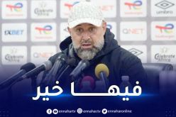 بن شيخة :”سعيد بالفوز أمام الجيش الملكي لكن لم نتأهل بعد “