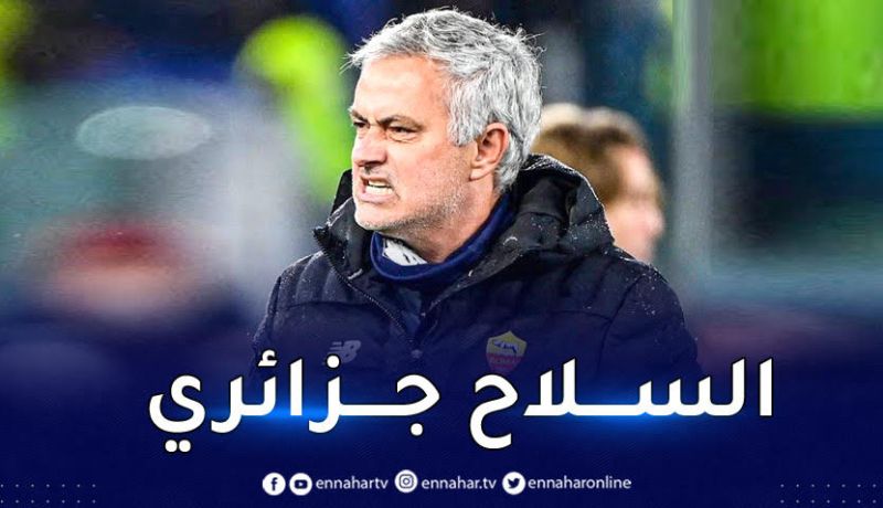 مورينيو يشترط التعاقد مع هجوم ناري منهم جزائري