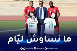 مولودية الجزائر تكرّم الثنائي بوقاش وحشود