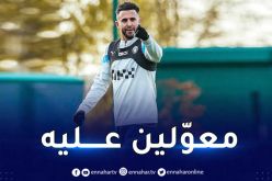 مانشستر سيتي يتغزّل بفنيات محرز قبل موقعة ارسنال