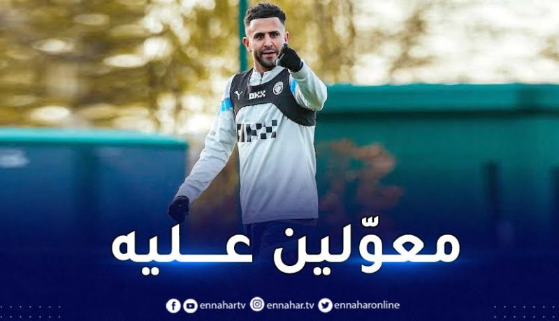 مانشستر سيتي يتغزّل بفنيات محرز قبل موقعة ارسنال