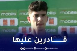 بالفيديو.. لاعبو المنتخب الوطني لأقل من 17 سنة يرفعون التحدي