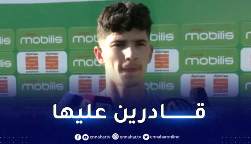 بالفيديو.. لاعبو المنتخب الوطني لأقل من 17 سنة يرفعون التحدي
