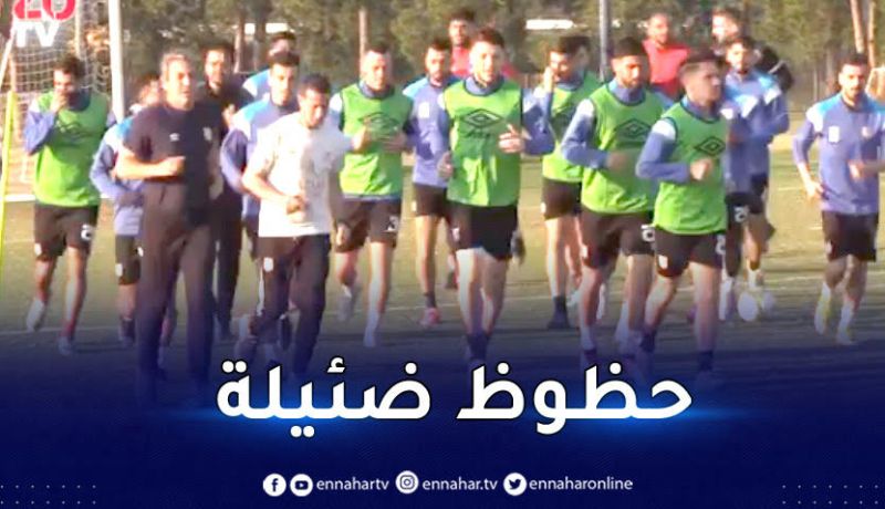 بالفيديو.. شباب بلوزداد يستعد لمواجهة صان داوز بجنوب إفريقيا