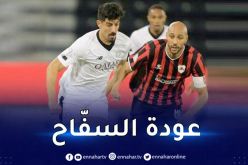 بالفيديو.. بونجاح هدافا مع السد القطري في مواجهة الريان