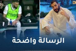 بالفيديو.. بن زيمة يصنع الحدث بصيامه ويردّ على الاتحادية الفرنسية