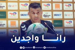 حمدي :”شبيبة القبائل فريق قوي وباستطاعتنا العودة بالتأهل”