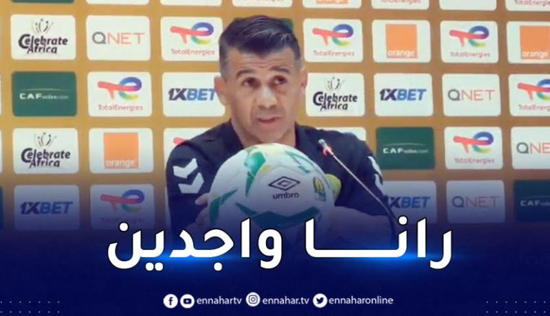 حمدي :”شبيبة القبائل فريق قوي وباستطاعتنا العودة بالتأهل”