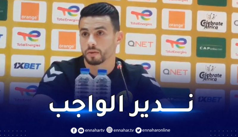 سوياد :”جاهز ومستعد للمشاركة أساسيا أمام الترجي التونسي”