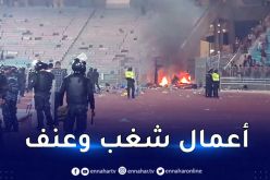 أعمال شغب تتسبّب في توقيف لقاء شبيبة القبائل والترجي التونسي