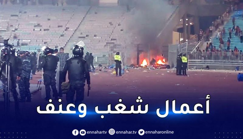 أعمال شغب تتسبّب في توقيف لقاء شبيبة القبائل والترجي التونسي