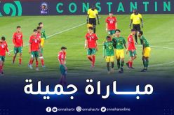 المغرب يفوز على جنوب إفريقيا بثنائية في كان أقل من 17 سنة