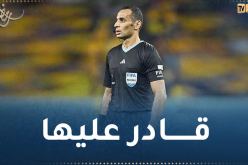 غربال لإدارة القمة بين مولودية الجزائر وشباب قسنطينة